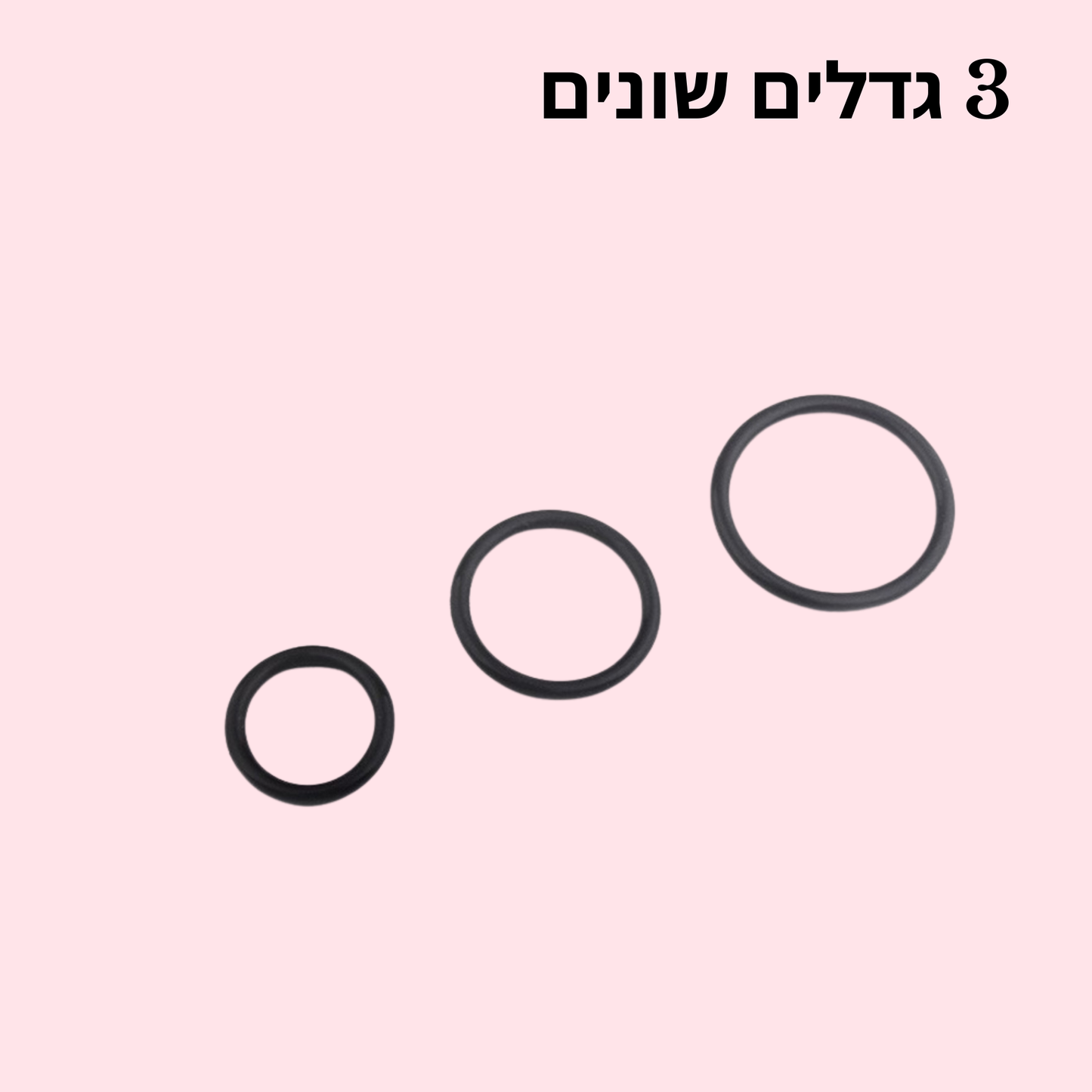 טבעת לגבר